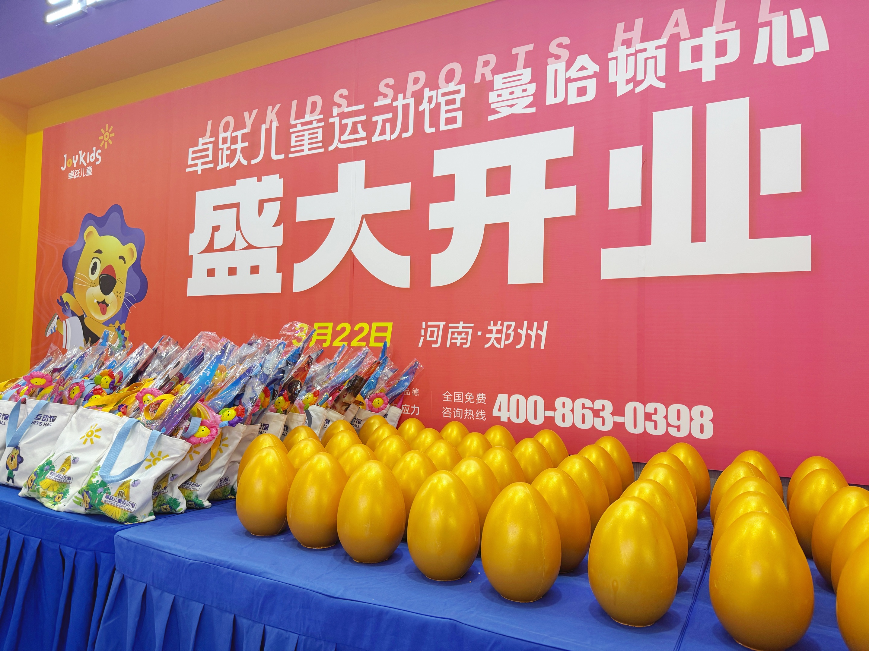 双店同庆·春跃新章丨九游·体育(中国)有限公司官网,郑州/济南双店盛大开业，科学运动点亮成长时光！